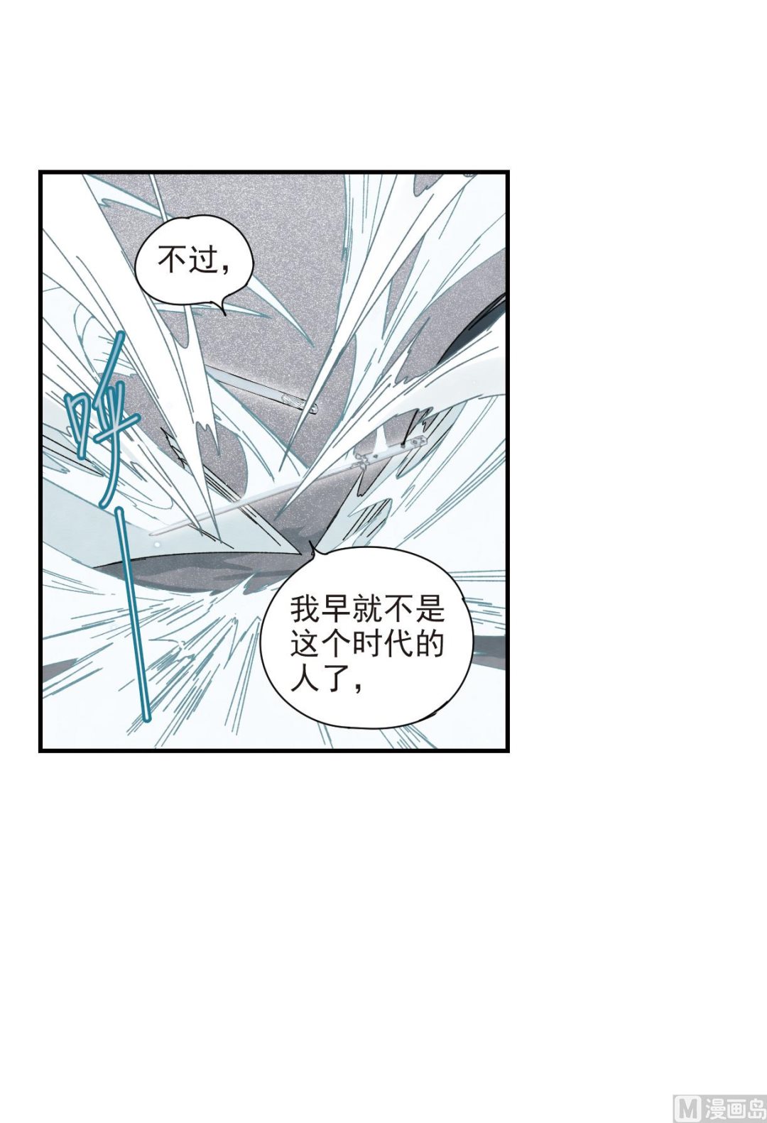 第41话2-第106话