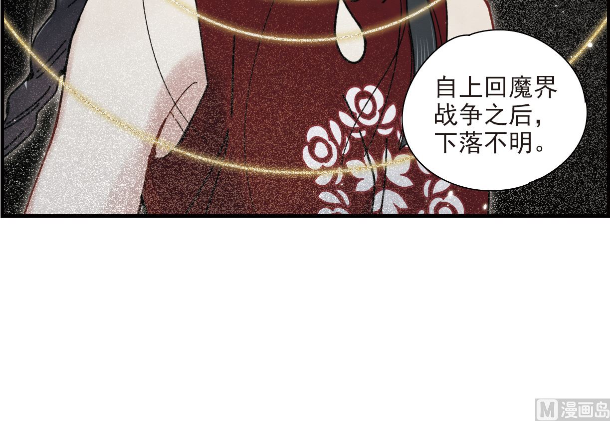 第41话2-第106话