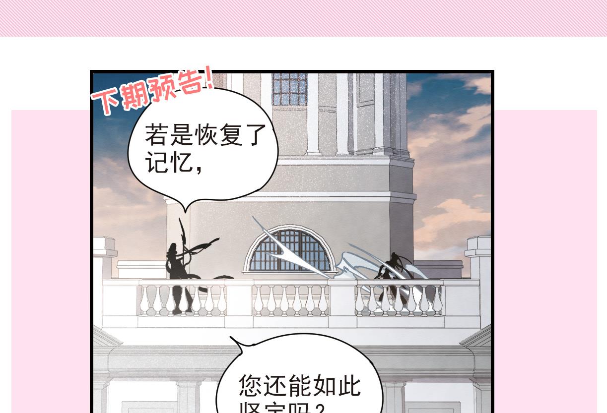 第41话2-第106话