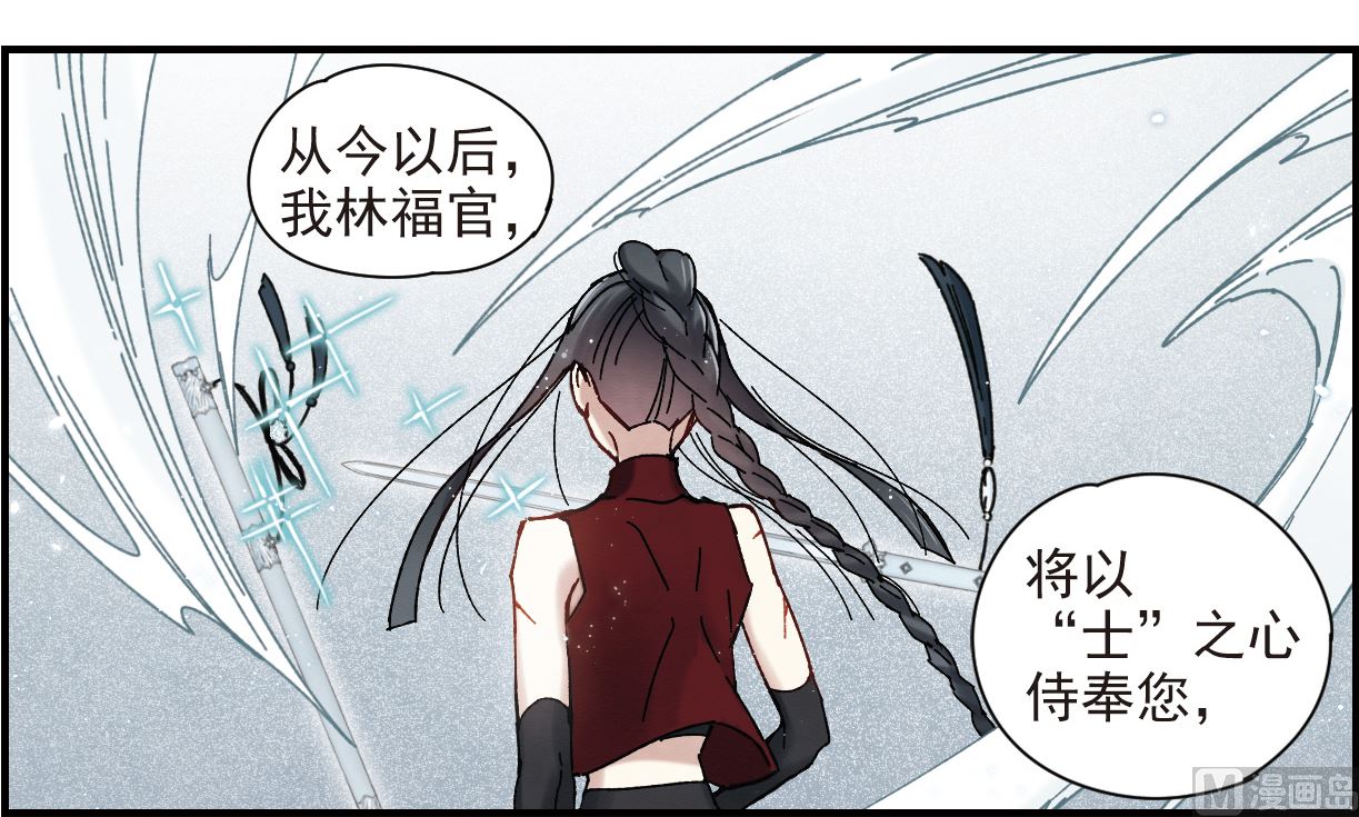 第41话2-第106话