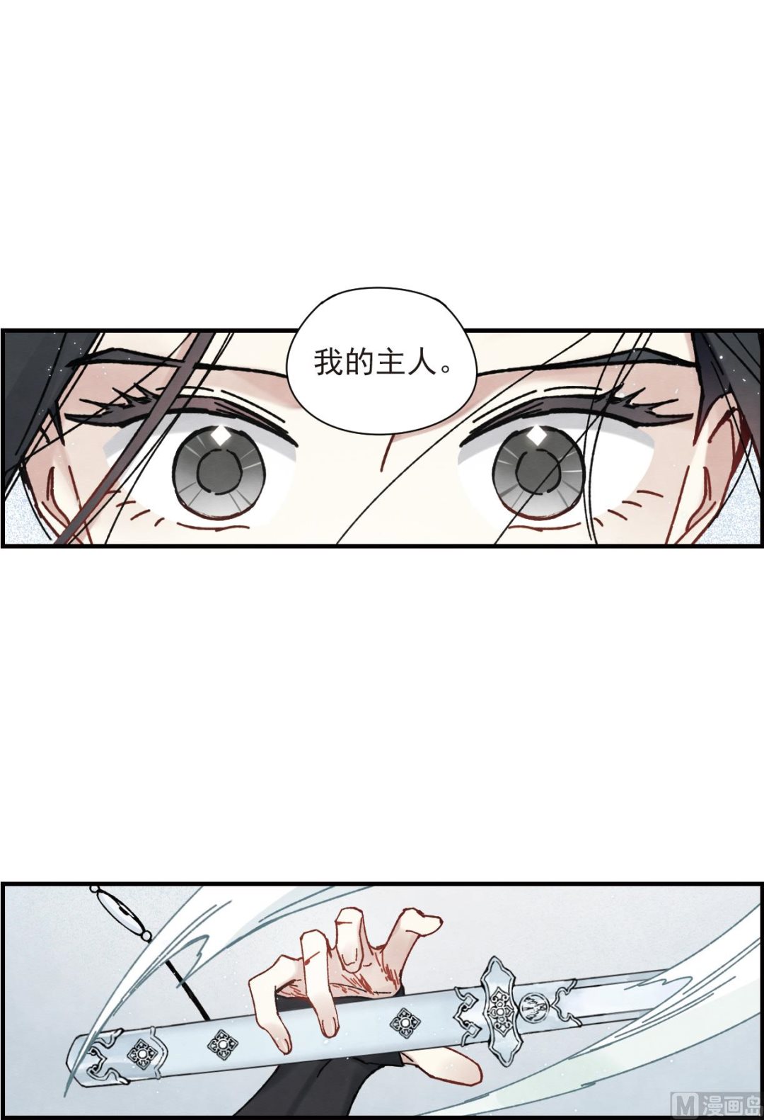 第41话2-第106话