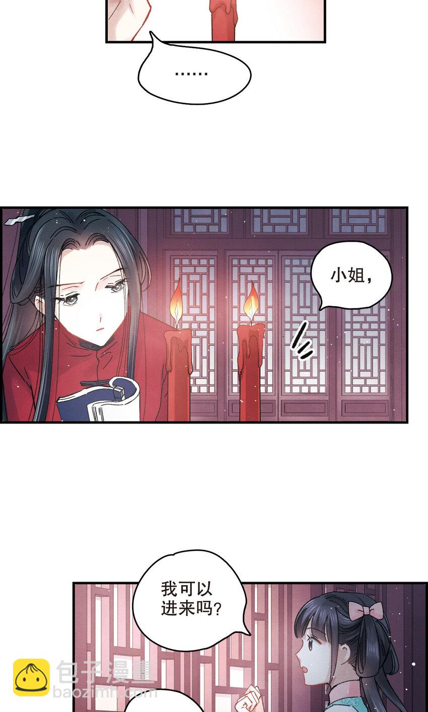 12 第6话1-第12话