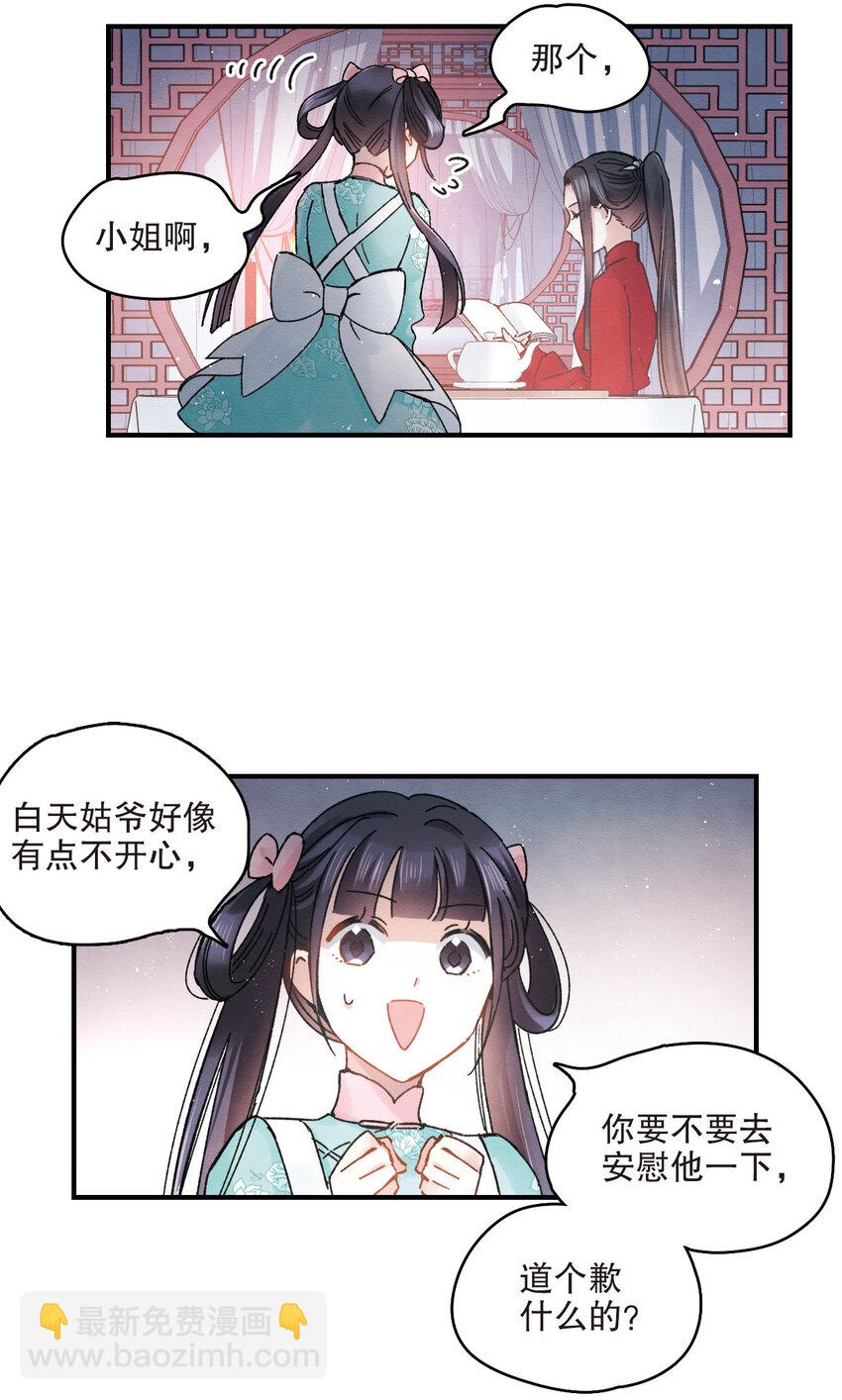 12 第6话1-第12话