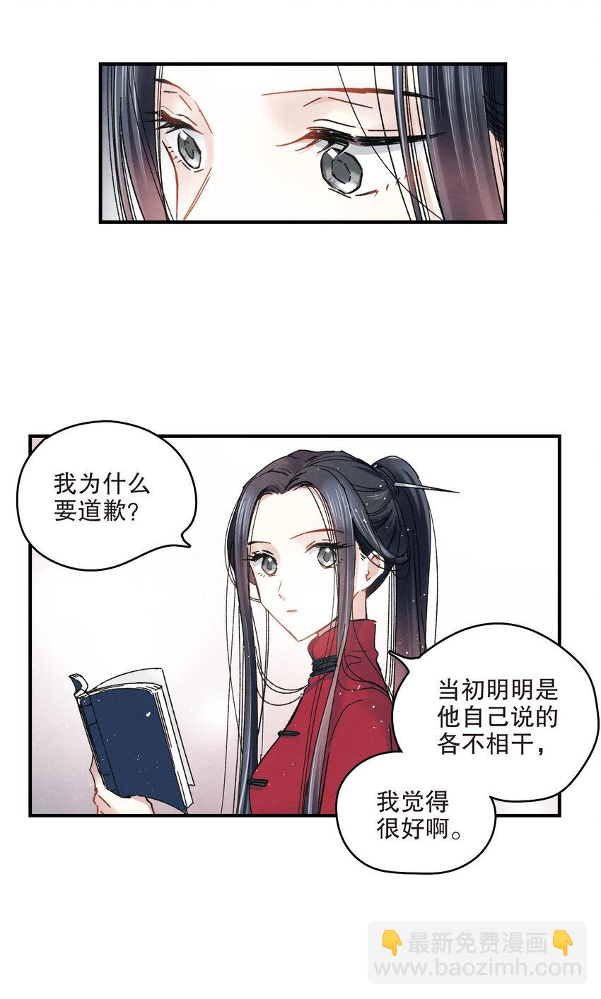 12 第6话1-第12话