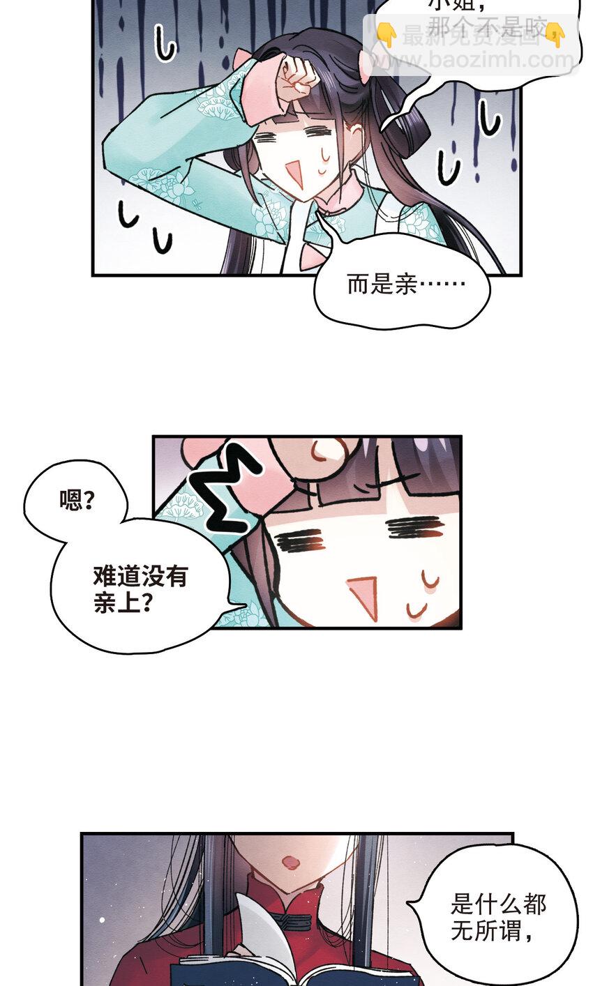 12 第6话1-第12话
