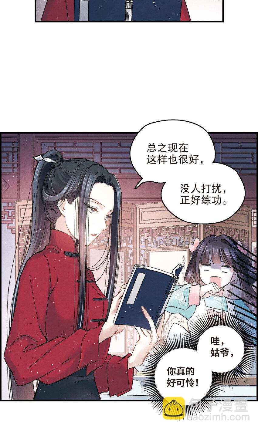 12 第6话1-第12话