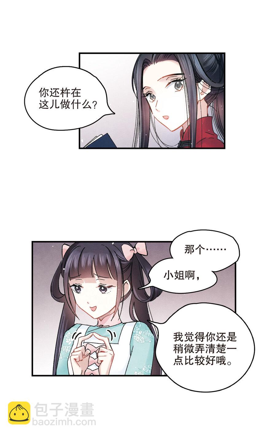 12 第6话1-第12话
