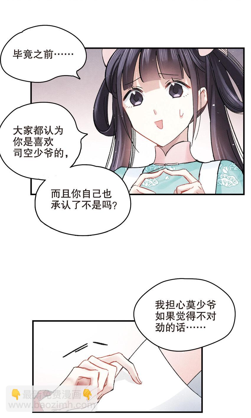 12 第6话1-第12话