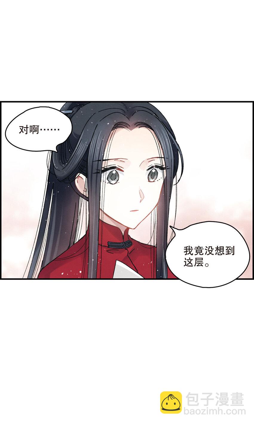 12 第6话1-第12话
