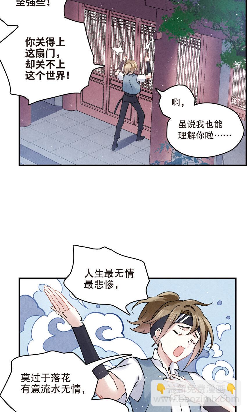 12 第6话1-第12话