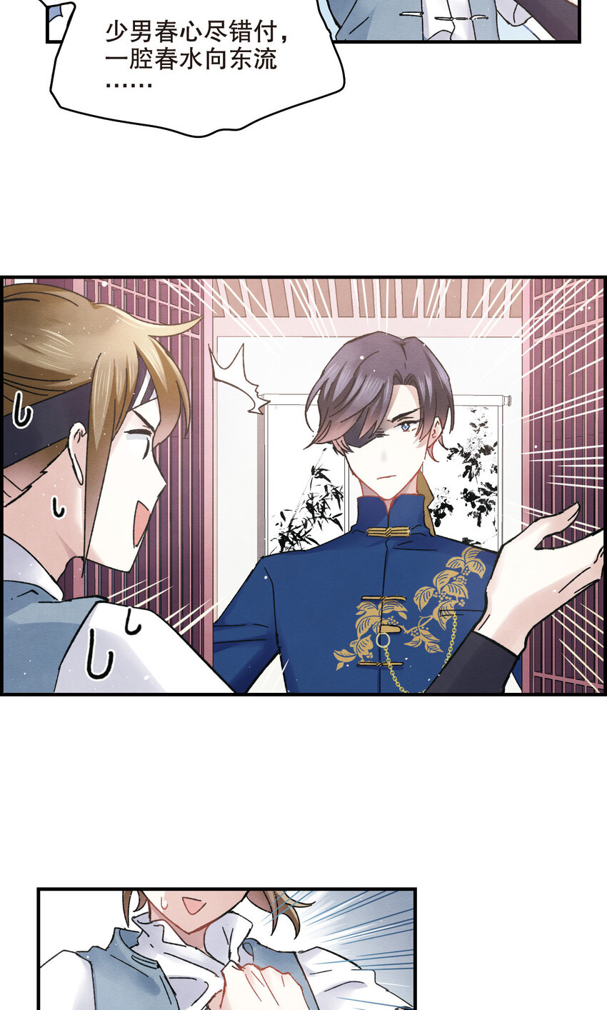 12 第6话1-第12话