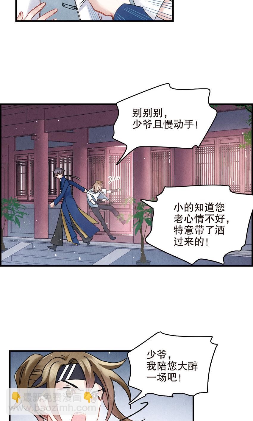 12 第6话1-第12话