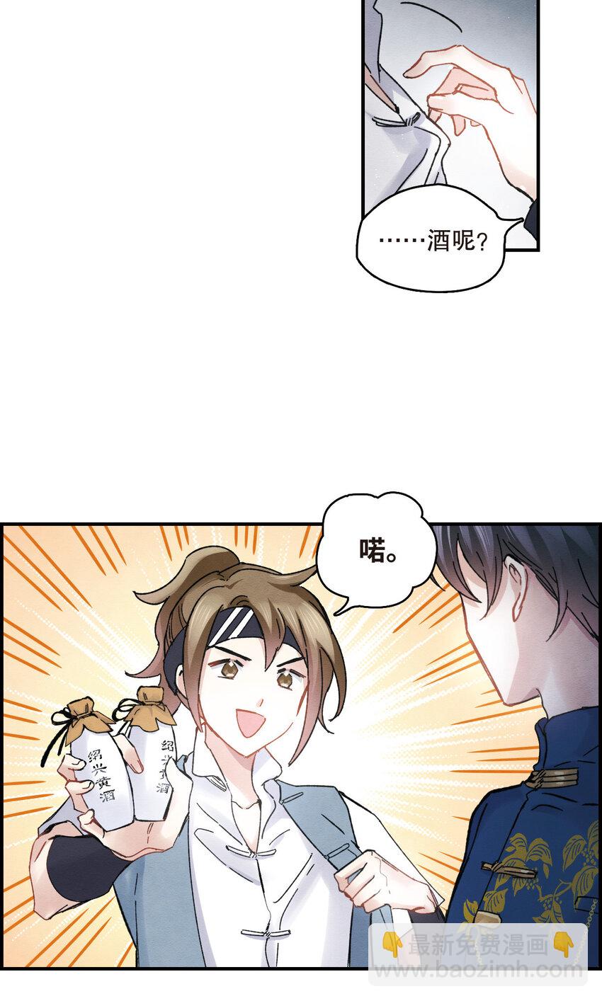 12 第6话1-第12话