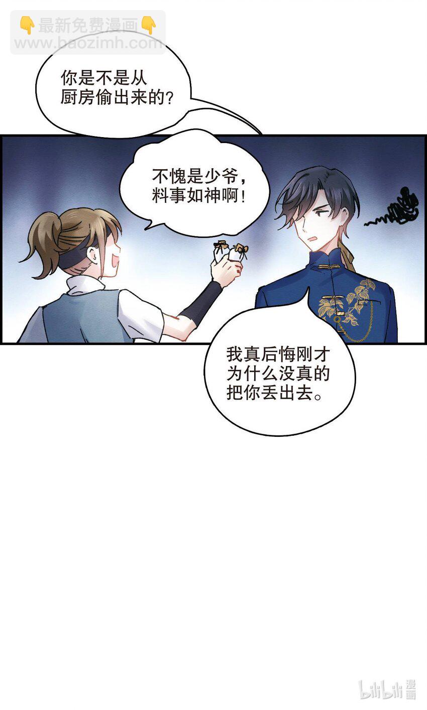 12 第6话1-第12话