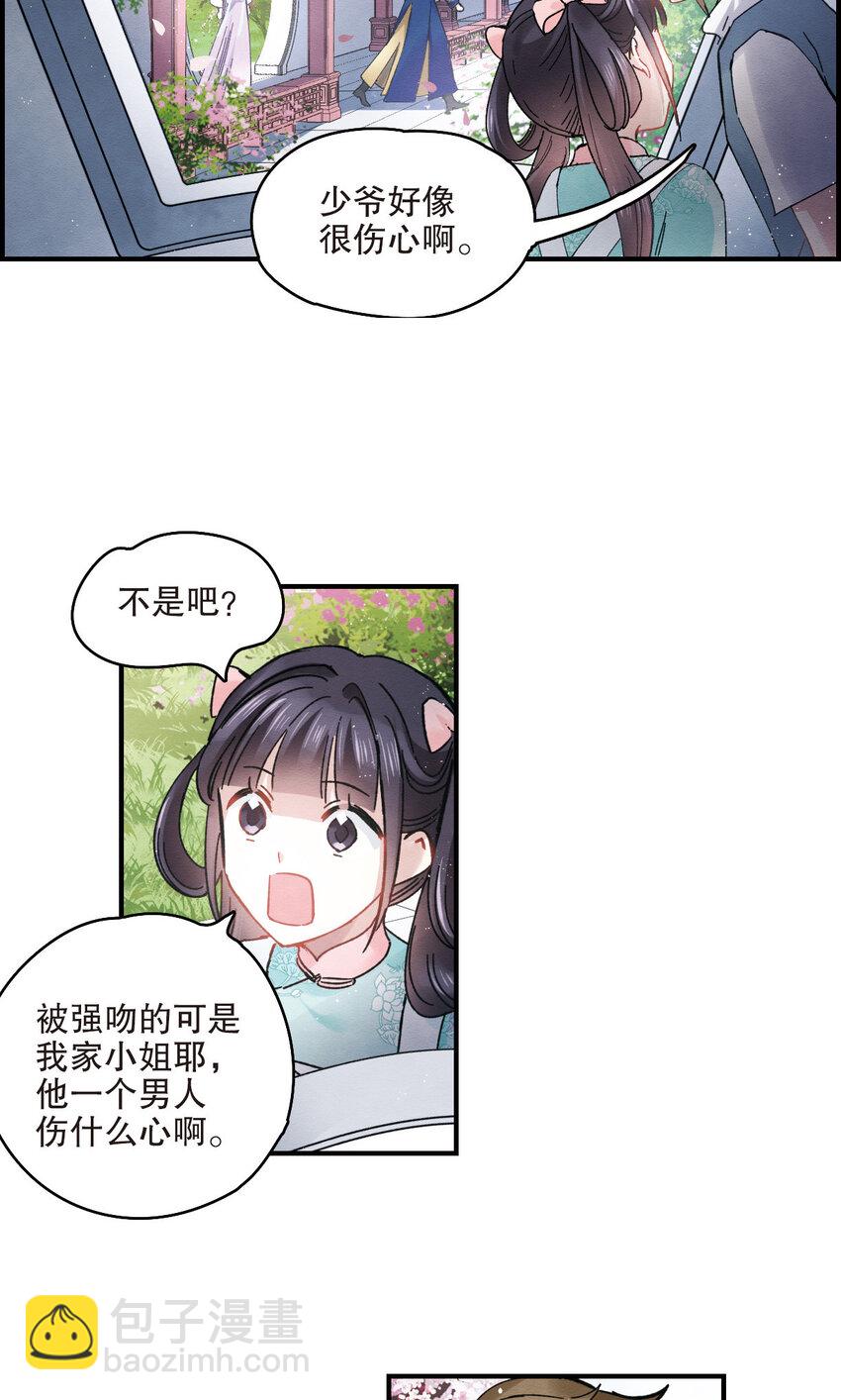 12 第6话1-第12话