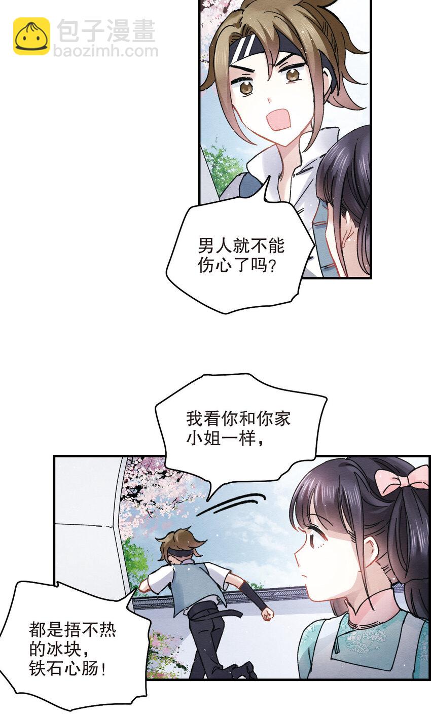 12 第6话1-第12话