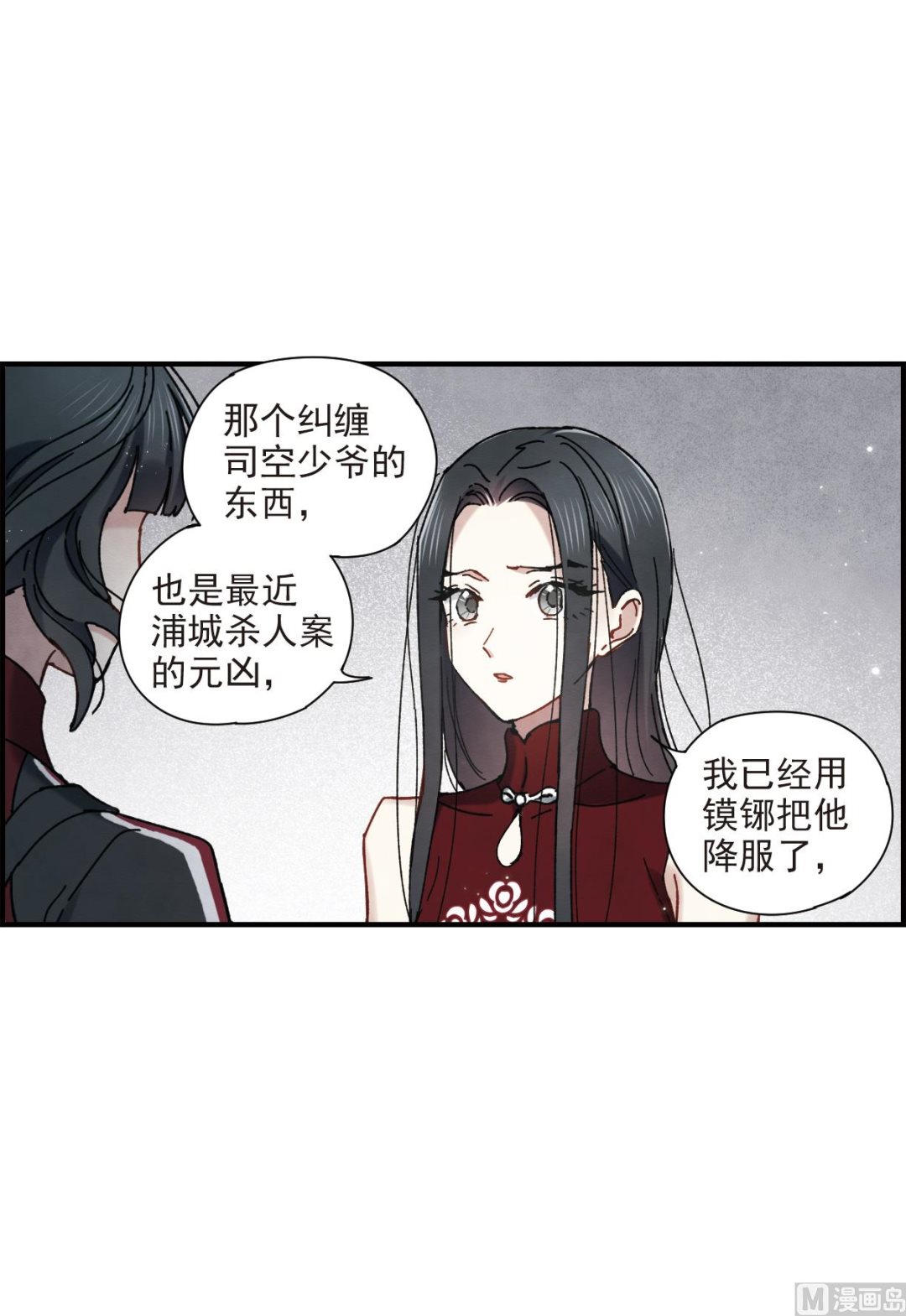 第42话2-第108话