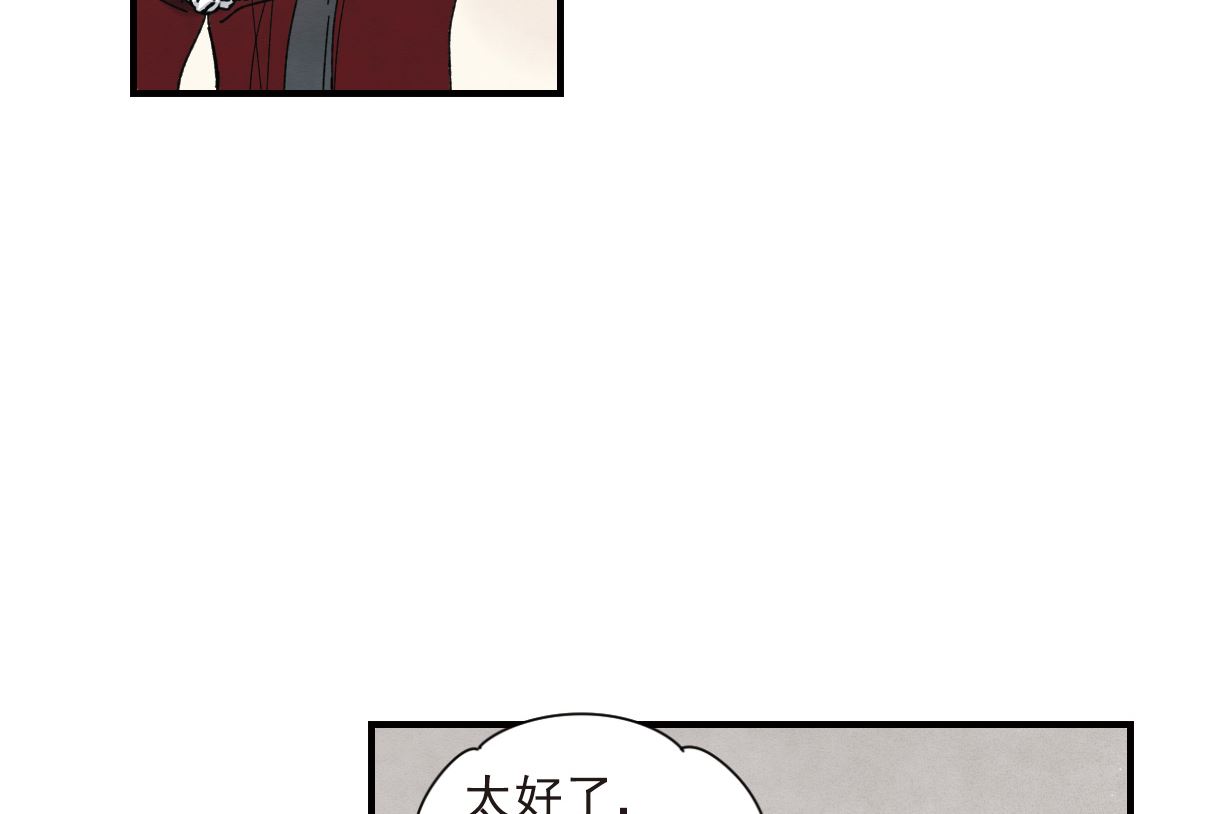 第42话2-第108话
