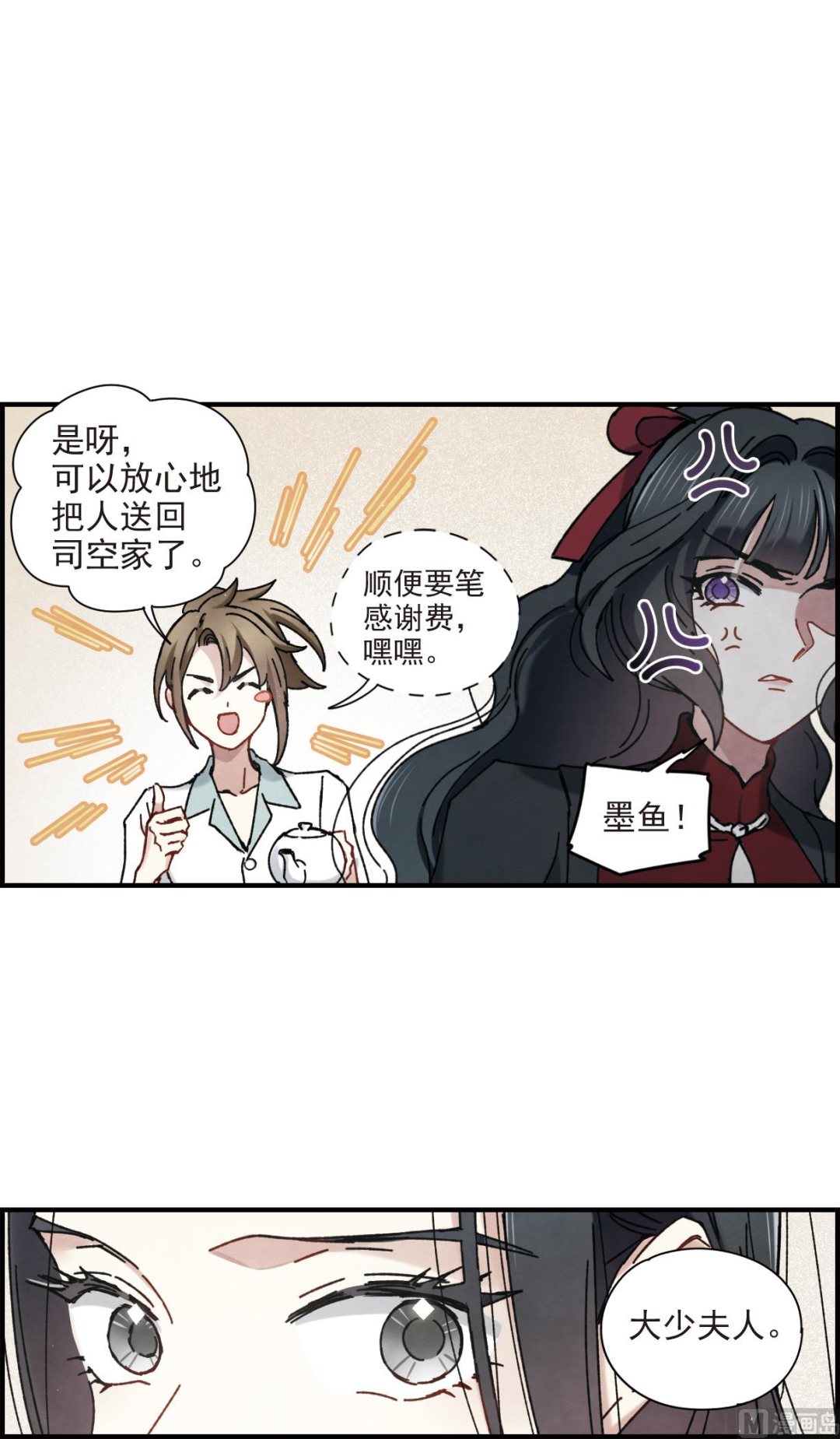 第42话2-第108话