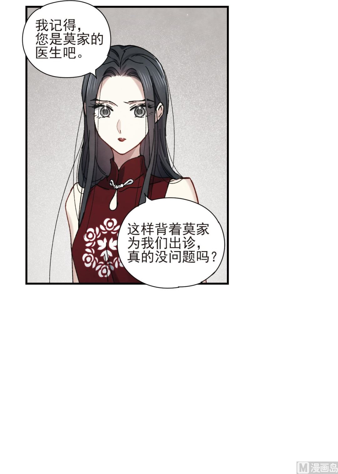 第42话2-第108话