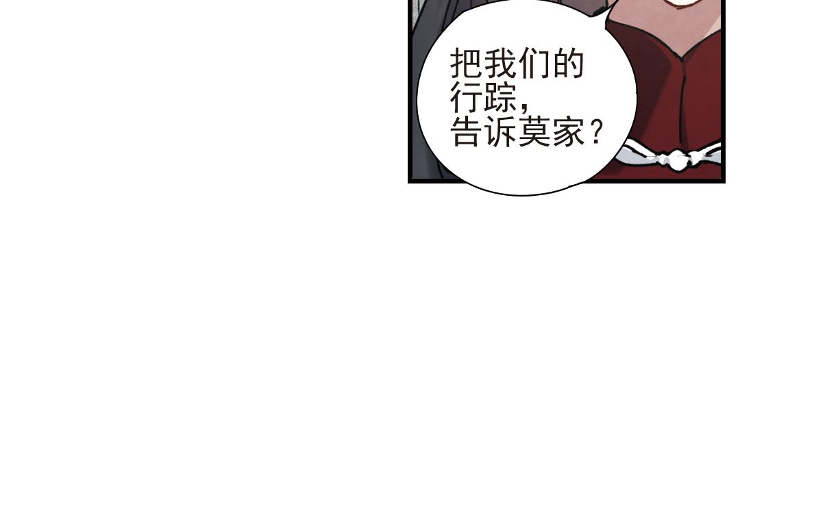 第42话2-第108话