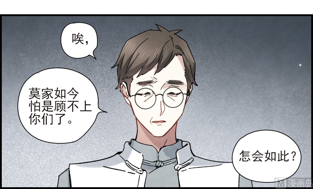 第42话2-第108话