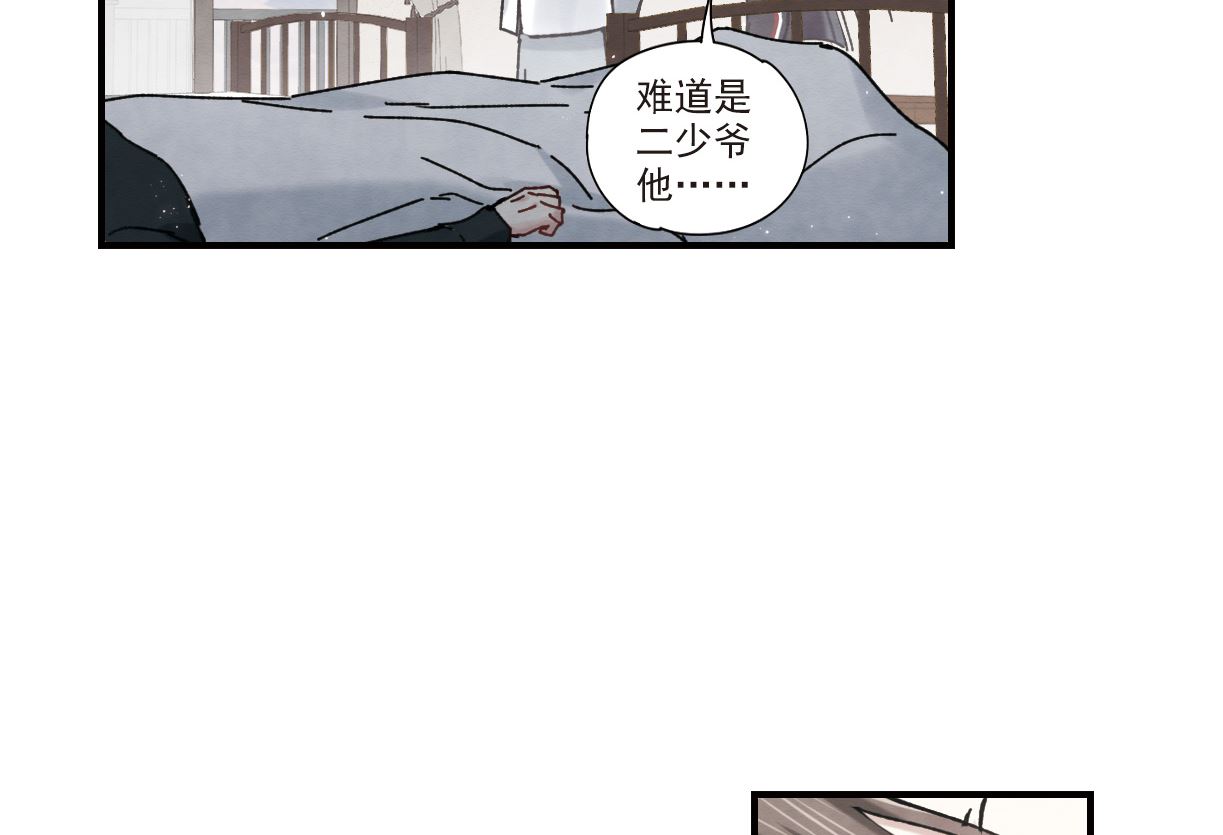 第42话2-第108话