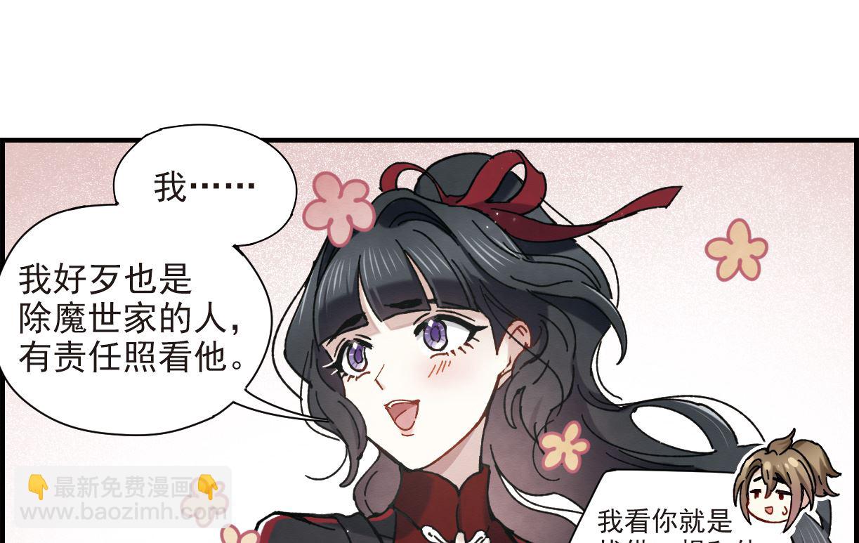 第42话2-第108话