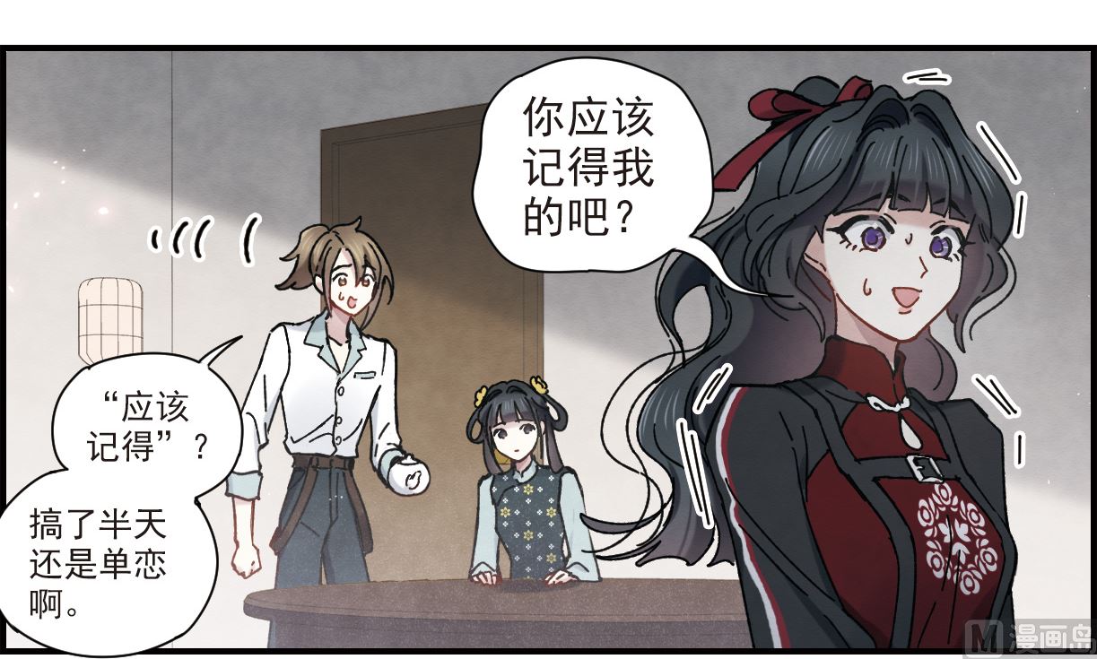 第42话2-第108话