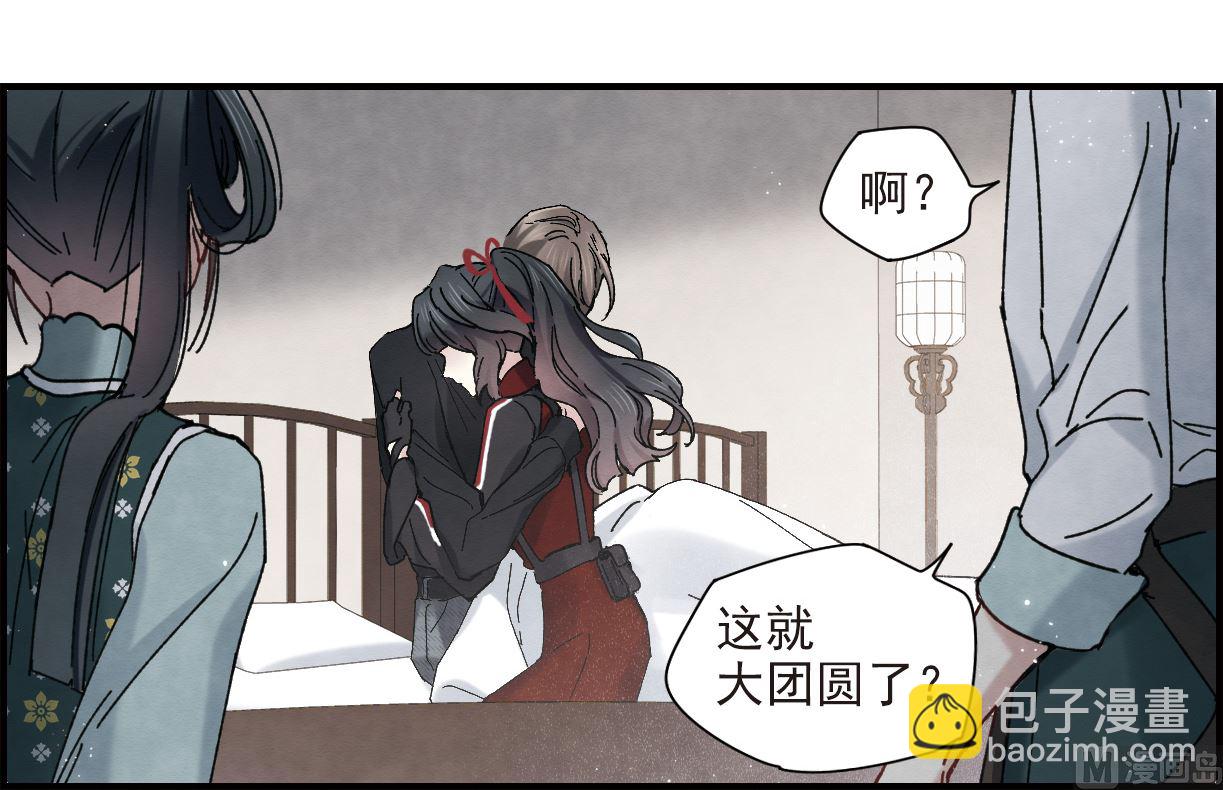 第42话2-第108话