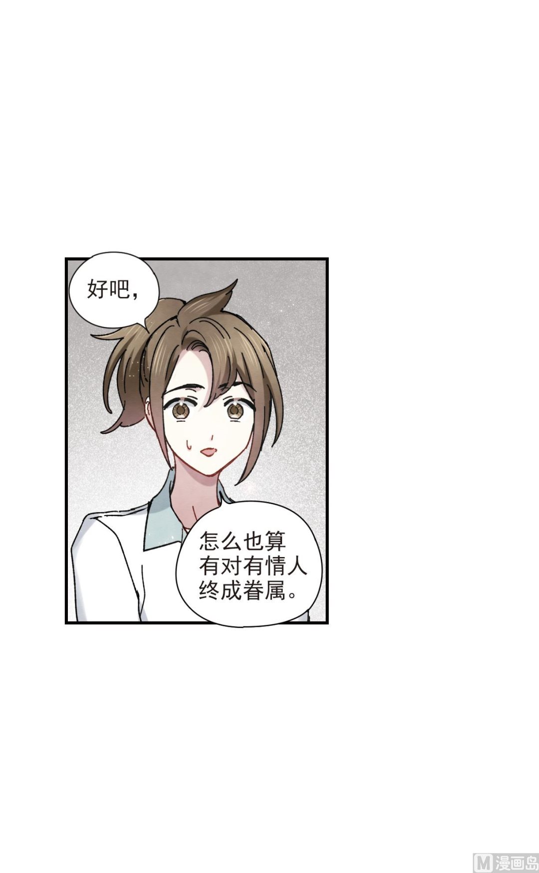 第42话2-第108话