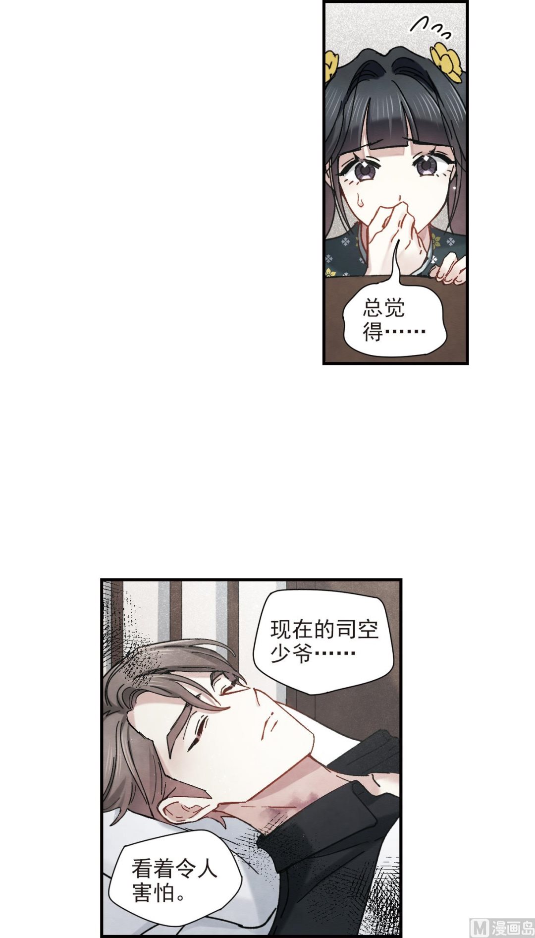 第42话2-第108话