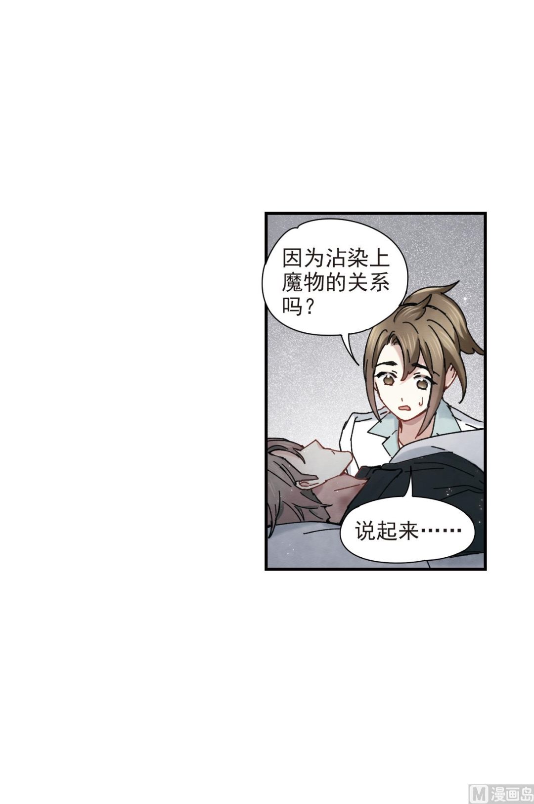 第42话2-第108话