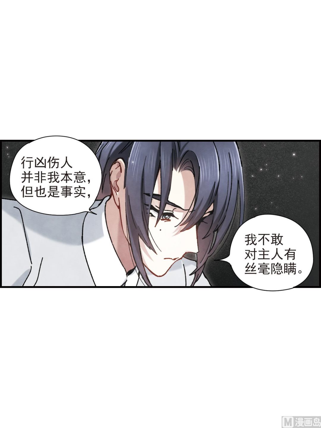 第43话1-第110话
