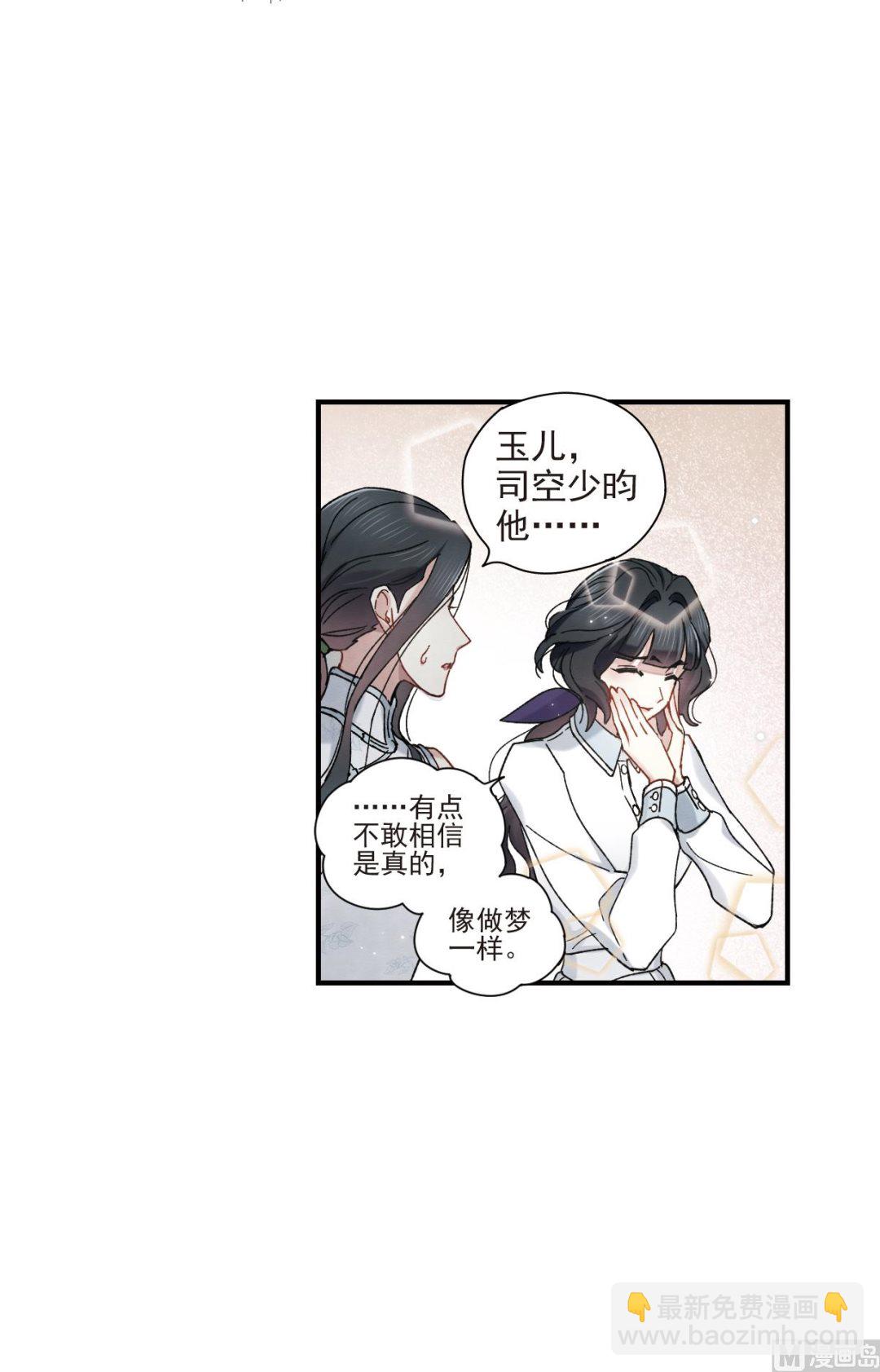 第43话1-第110话
