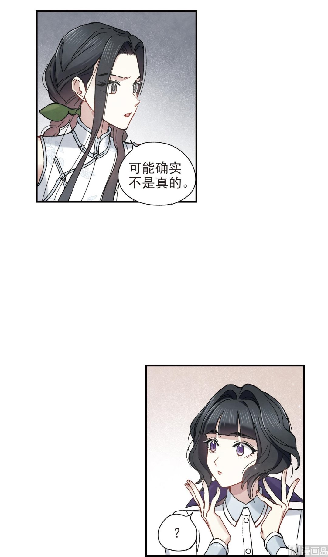 第43话1-第110话