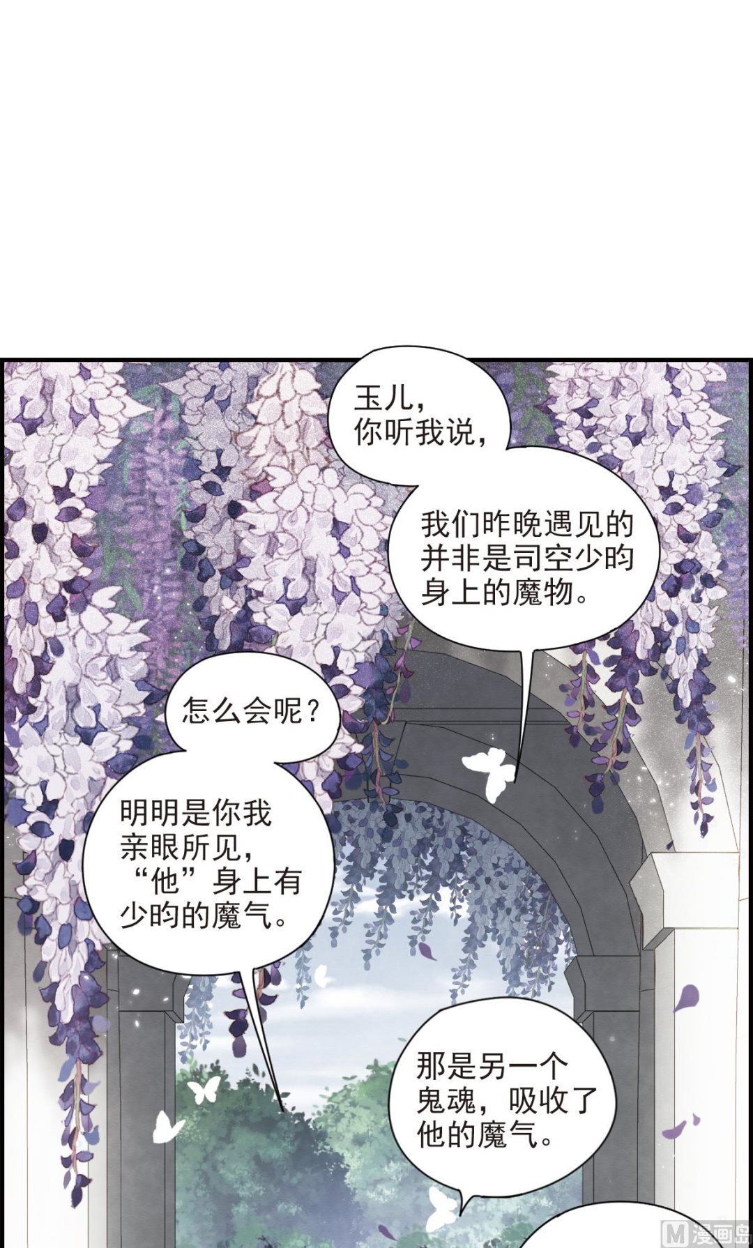 第43话1-第110话