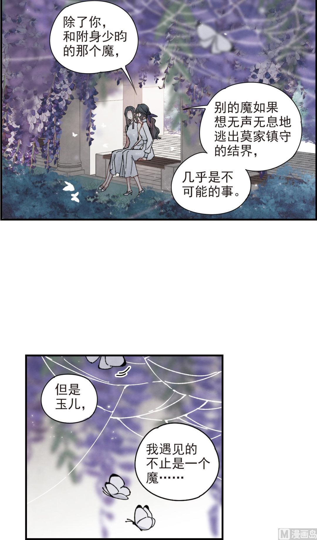 第43话1-第110话