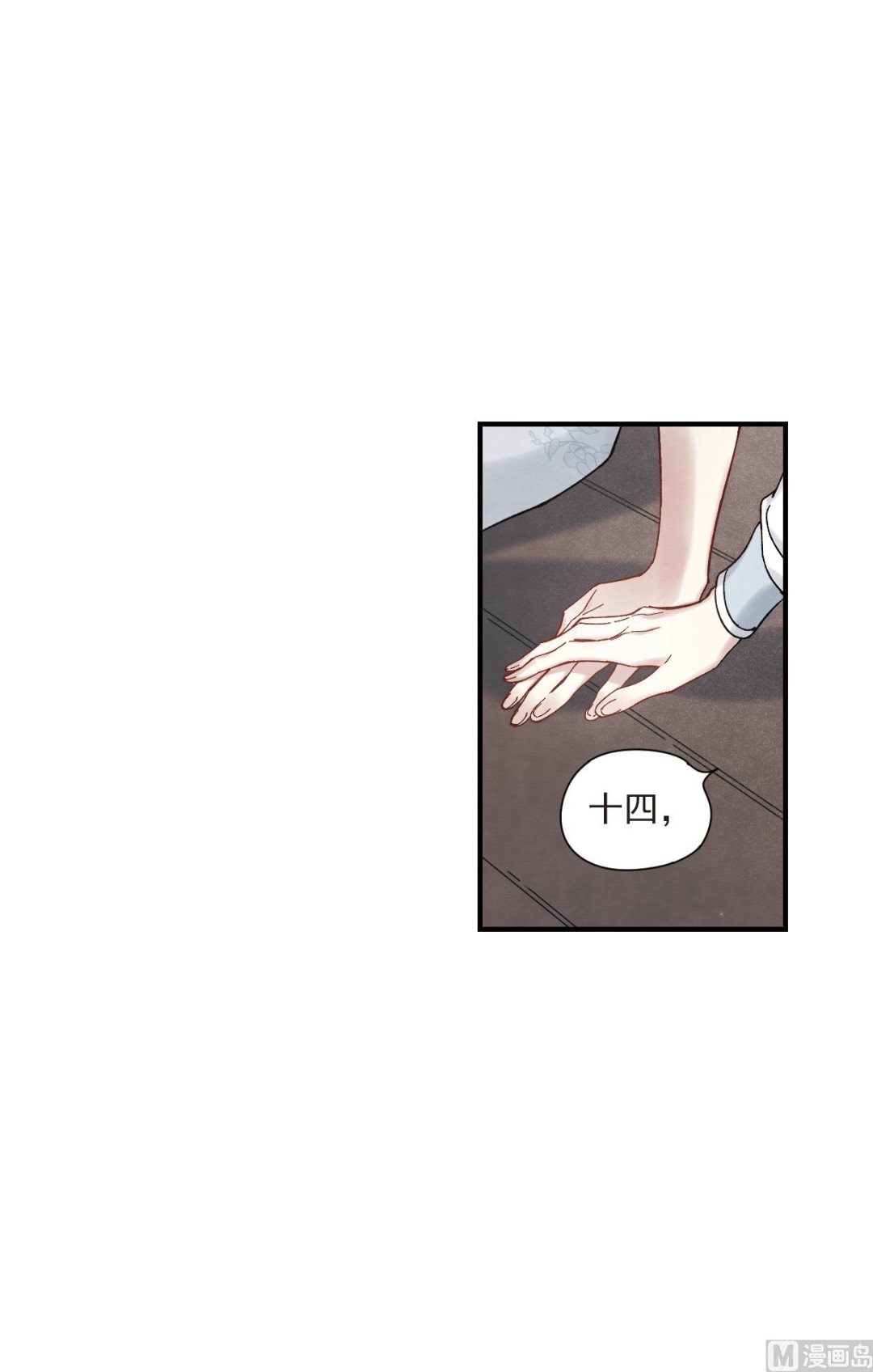 第43话1-第110话