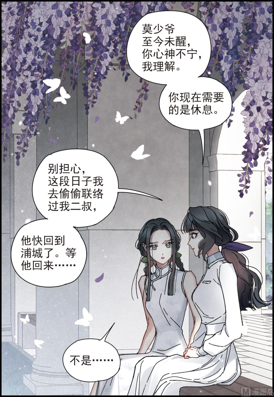 第43话1-第110话