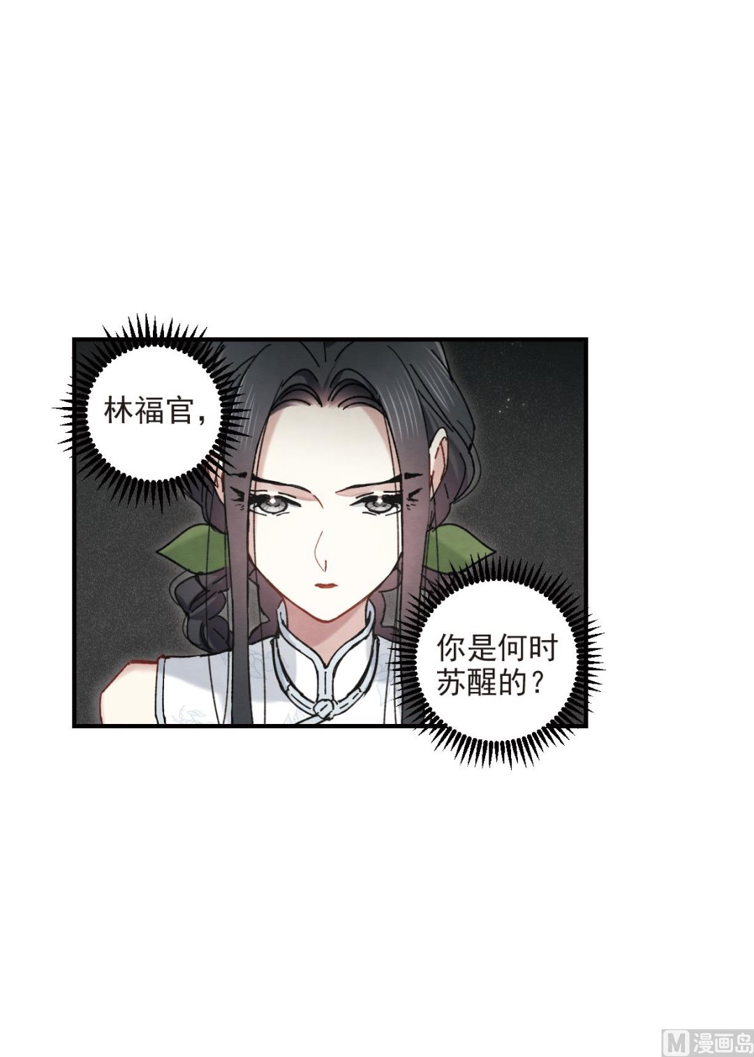 第43话1-第110话