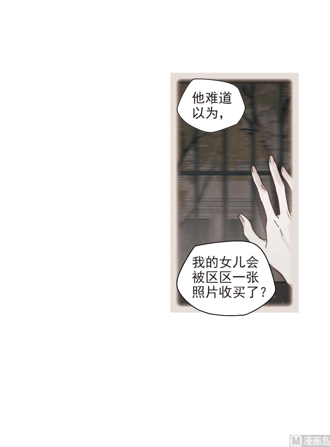 第43话3-第112话