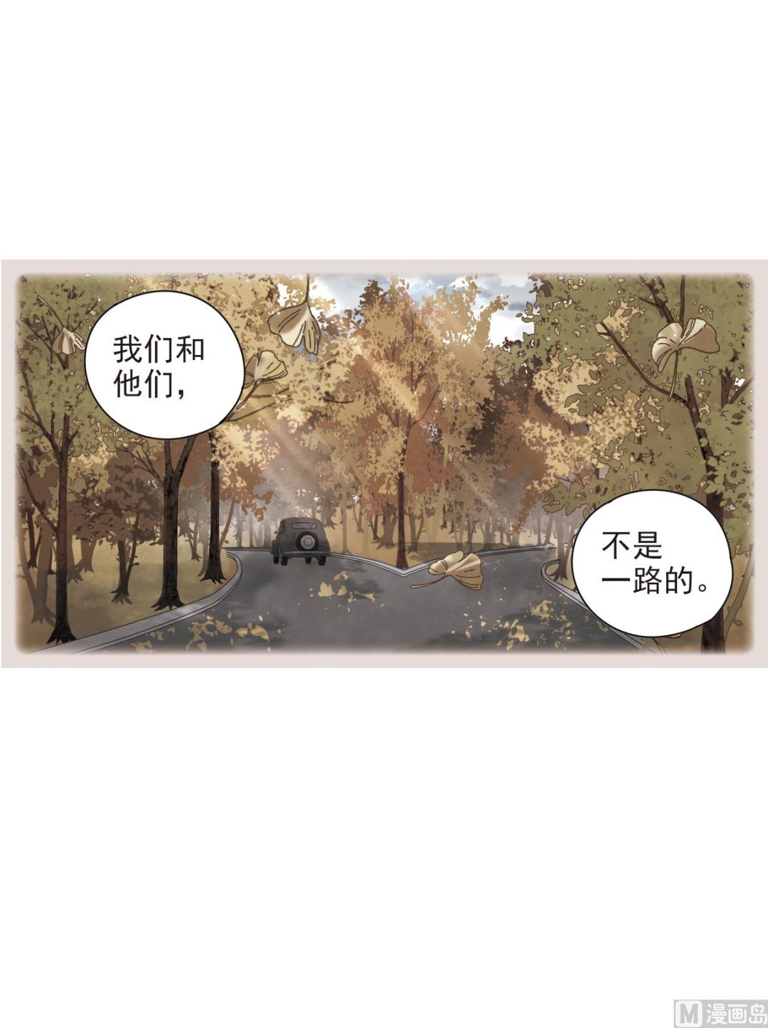 第43话3-第112话