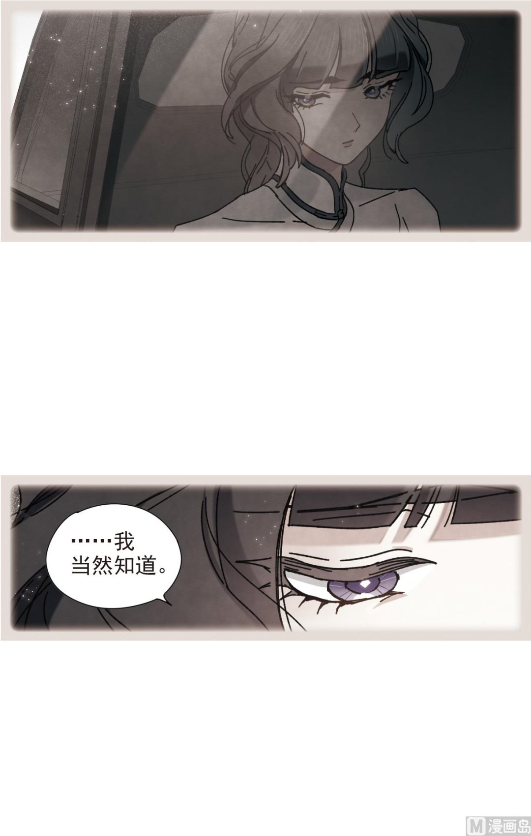第43话3-第112话