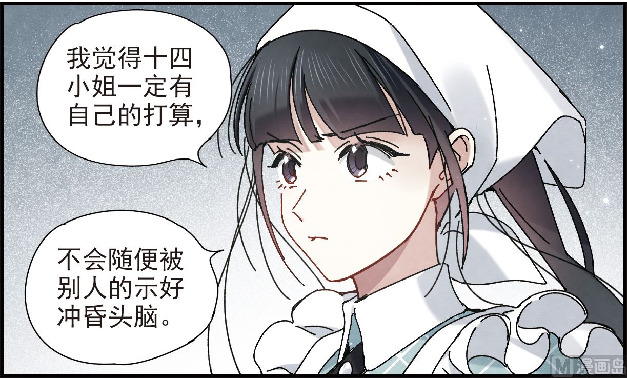 第44话2-第114话