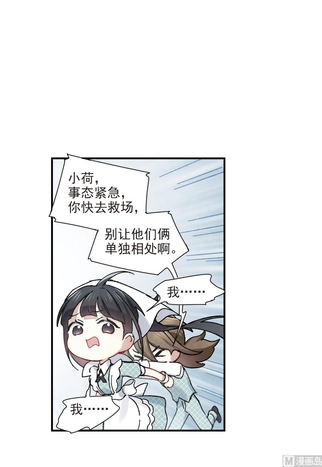 第44话2-第114话