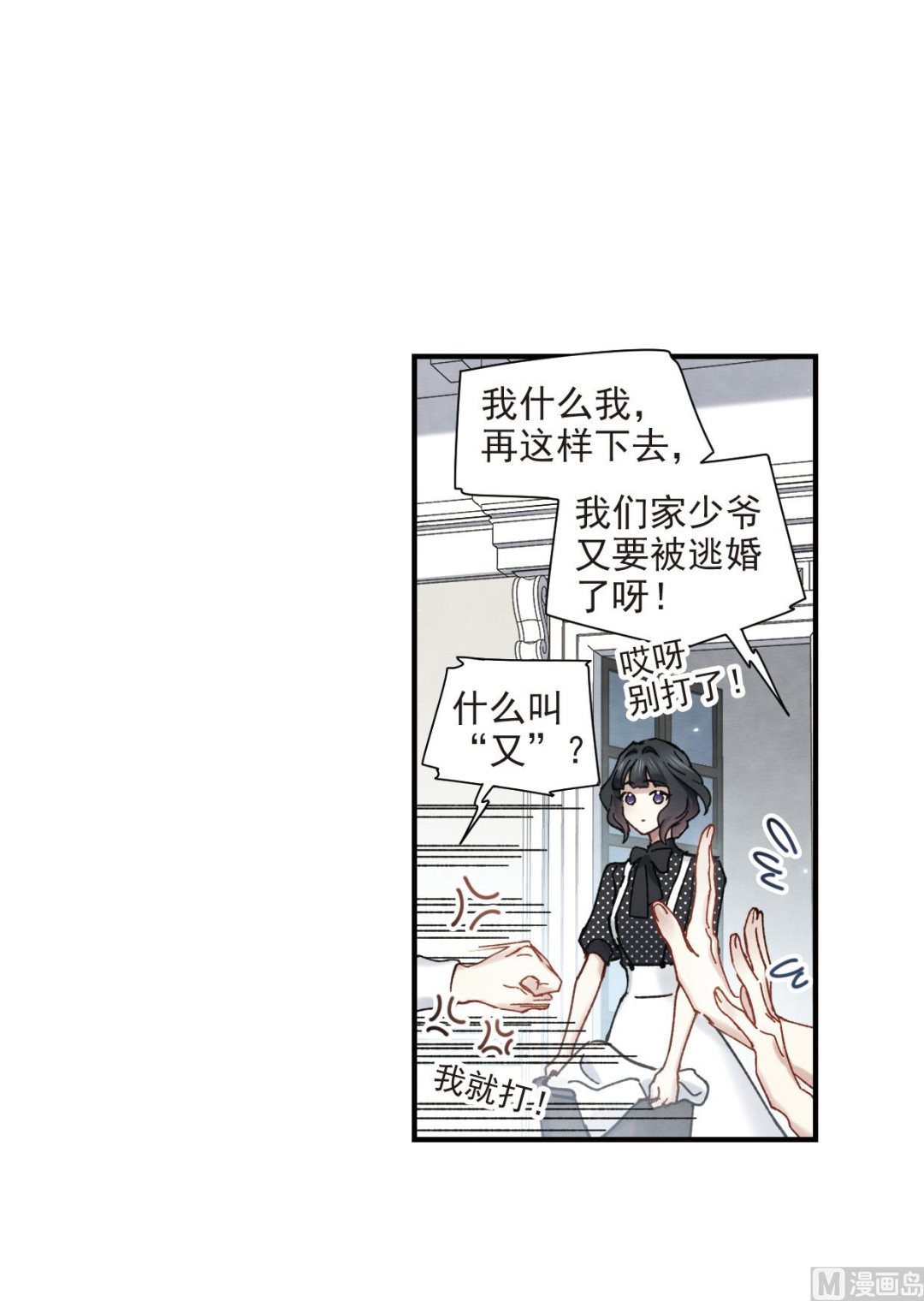第44话2-第114话