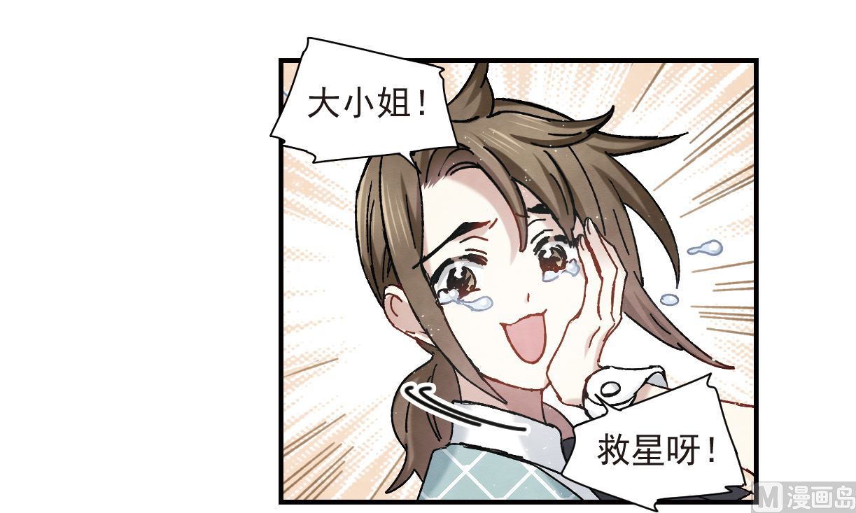第44话2-第114话