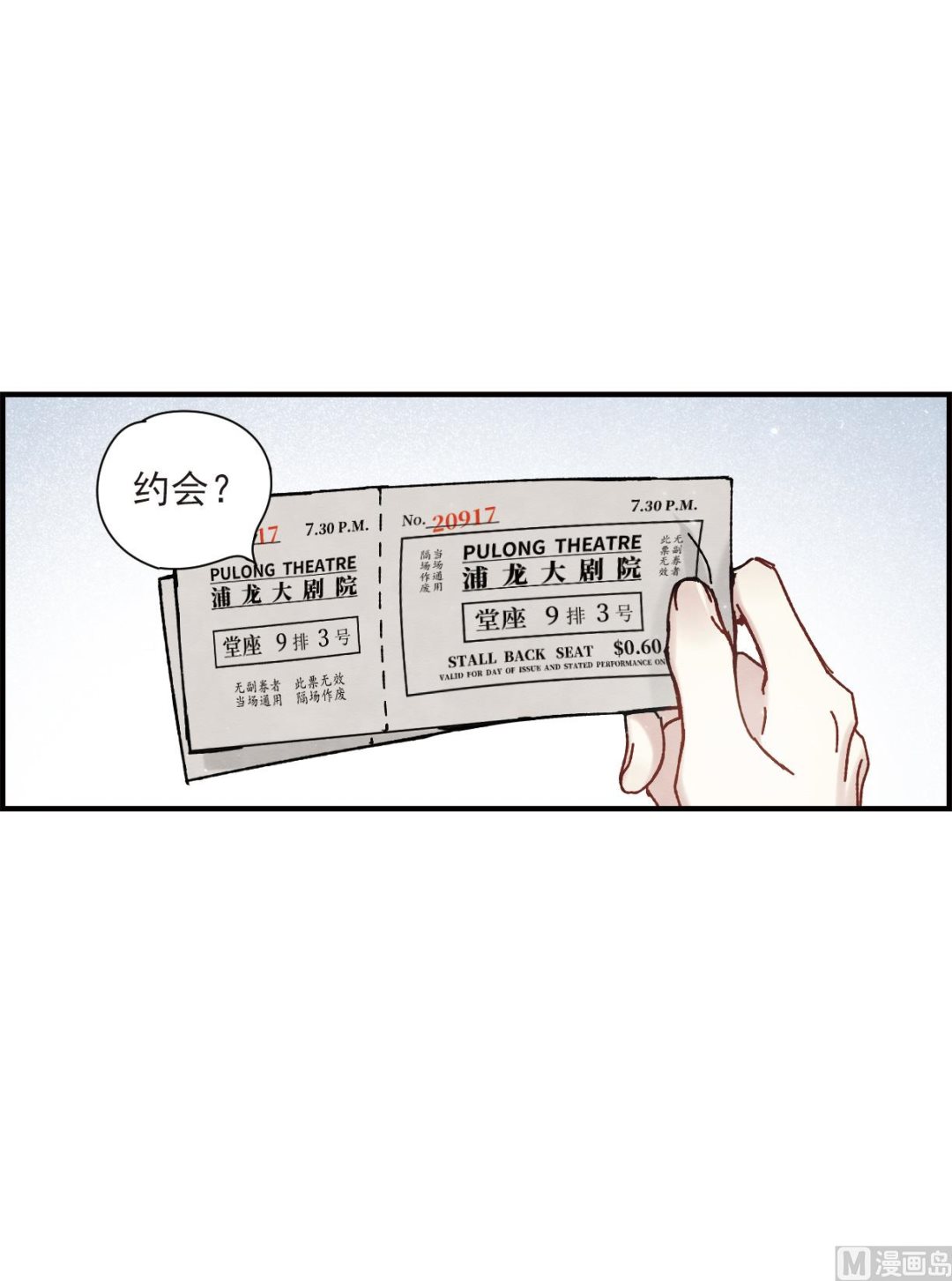 第44话2-第114话