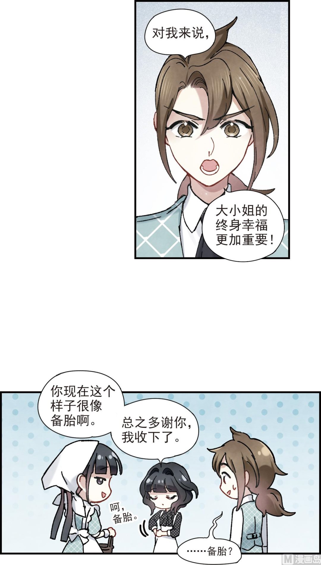 第44话2-第114话